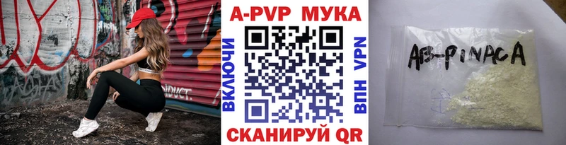 A-PVP крисы CK  даркнет сайт  omg   маркетплейс какой сайт  Верхняя Пышма 