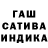Гашиш 40% ТГК Mamlakat Nazirova
