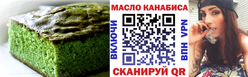Canna-Cookies конопля  Верхняя Пышма 