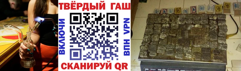 Гашиш VHQ  Верхняя Пышма 