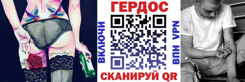 Героин герыч Верхняя Пышма