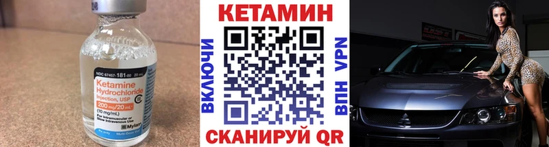 Кетамин VHQ  МЕГА ссылки  Верхняя Пышма  продажа наркотиков 
