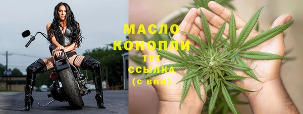трава Верхнеуральск