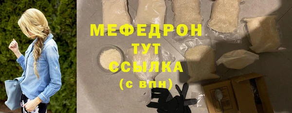 соль ск Волосово