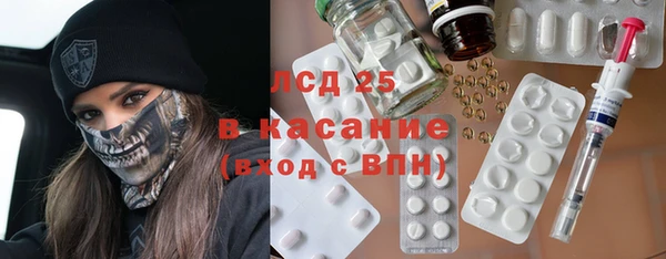 прущий лед Волоколамск