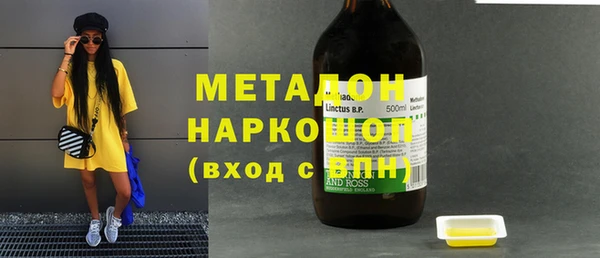 трава Верхнеуральск