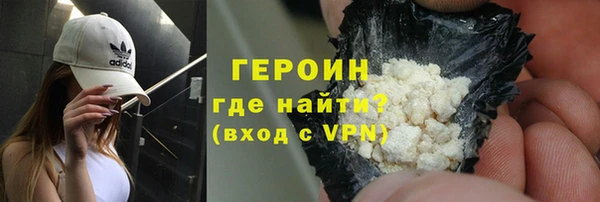 сатива Володарск