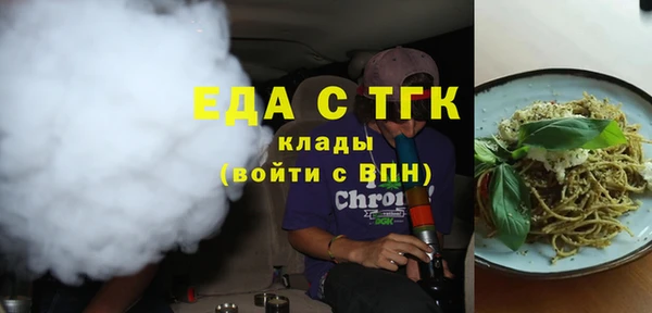 сатива Володарск