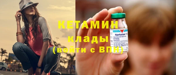 MESCALINE Верея