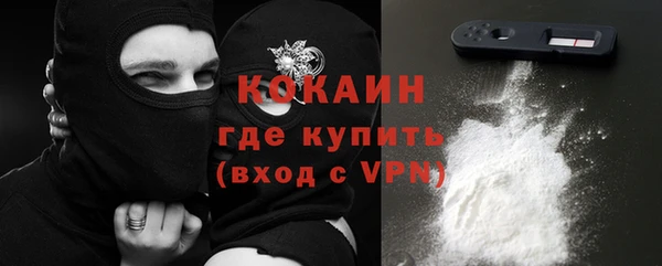 трава Верхнеуральск