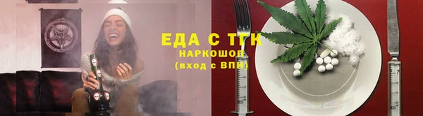 сатива Володарск