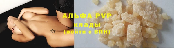 прущий лед Волоколамск