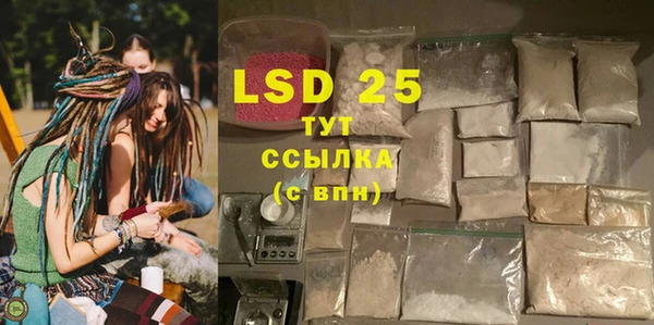 трава Верхнеуральск