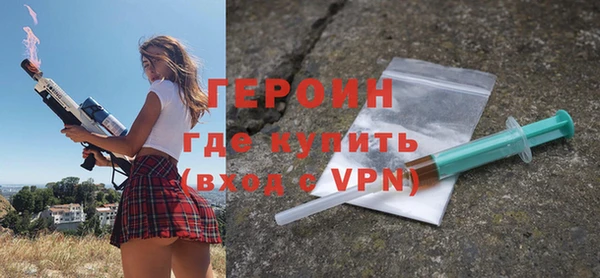 соль ск Волосово