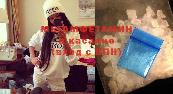 прущий лед Волоколамск
