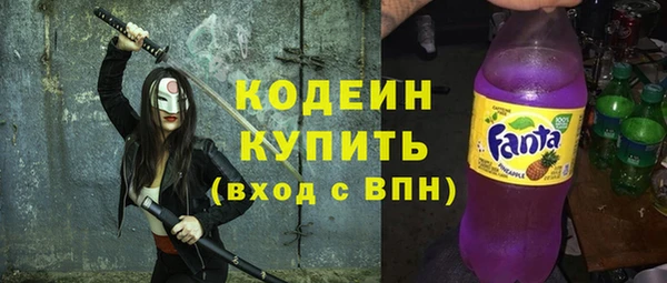 трава Верхнеуральск