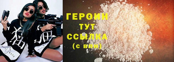трава Верхнеуральск