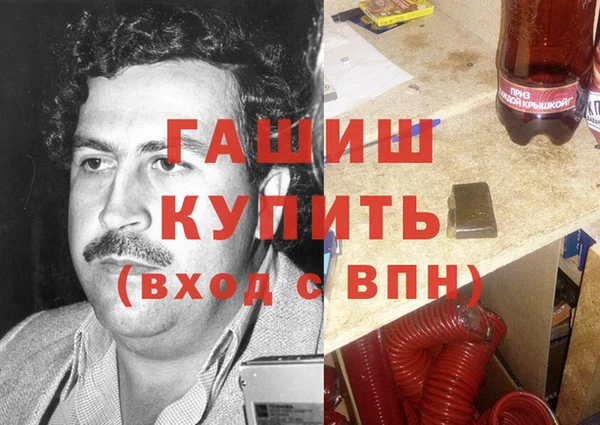 сатива Володарск