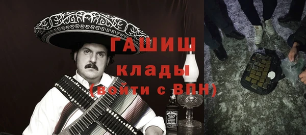 прущий лед Волоколамск