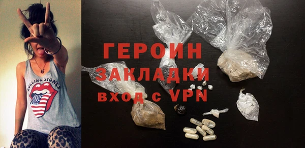 сатива Володарск
