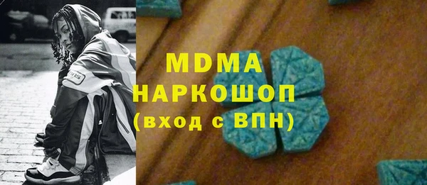 прущий лед Волоколамск