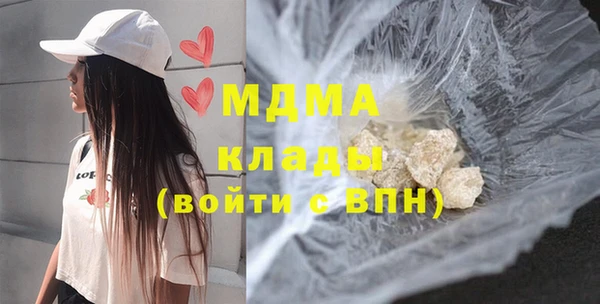 MESCALINE Верея