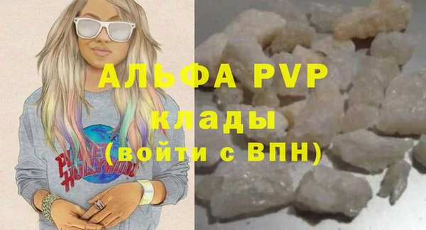MESCALINE Верея