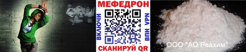 МЯУ-МЯУ mephedrone  hydra как войти  Верхняя Пышма 