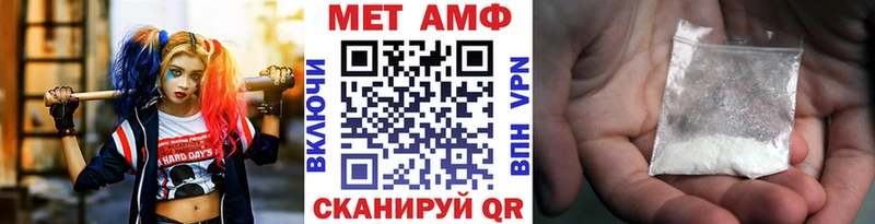 МЕТАМФЕТАМИН кристалл  Верхняя Пышма 