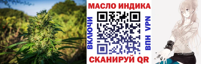 Дистиллят ТГК THC oil  закладка  Верхняя Пышма 